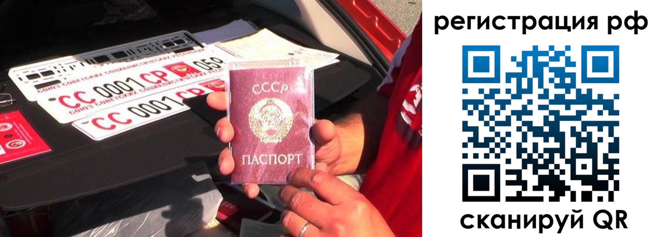 временная регистрация недорого в Нюрбе